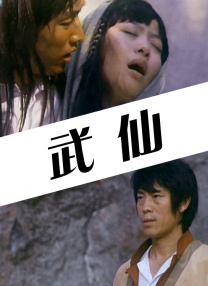 天天狠天天情天天躁